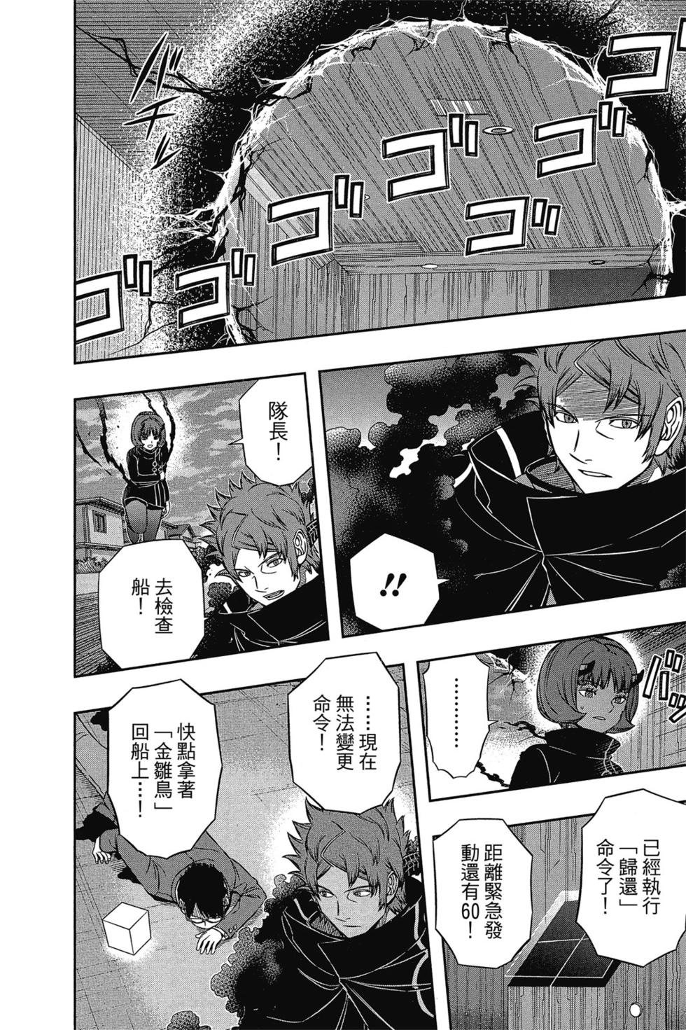 第10卷