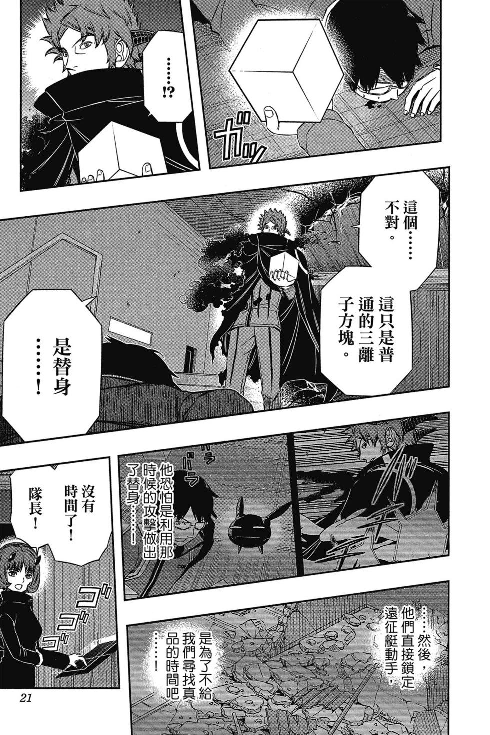 第10卷