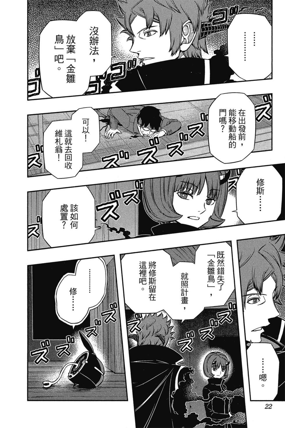 第10卷