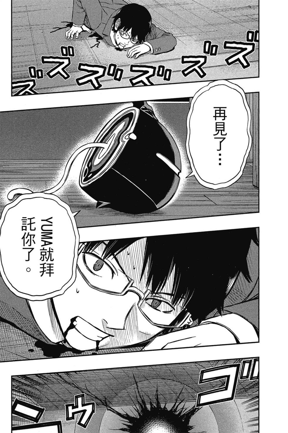 第10卷