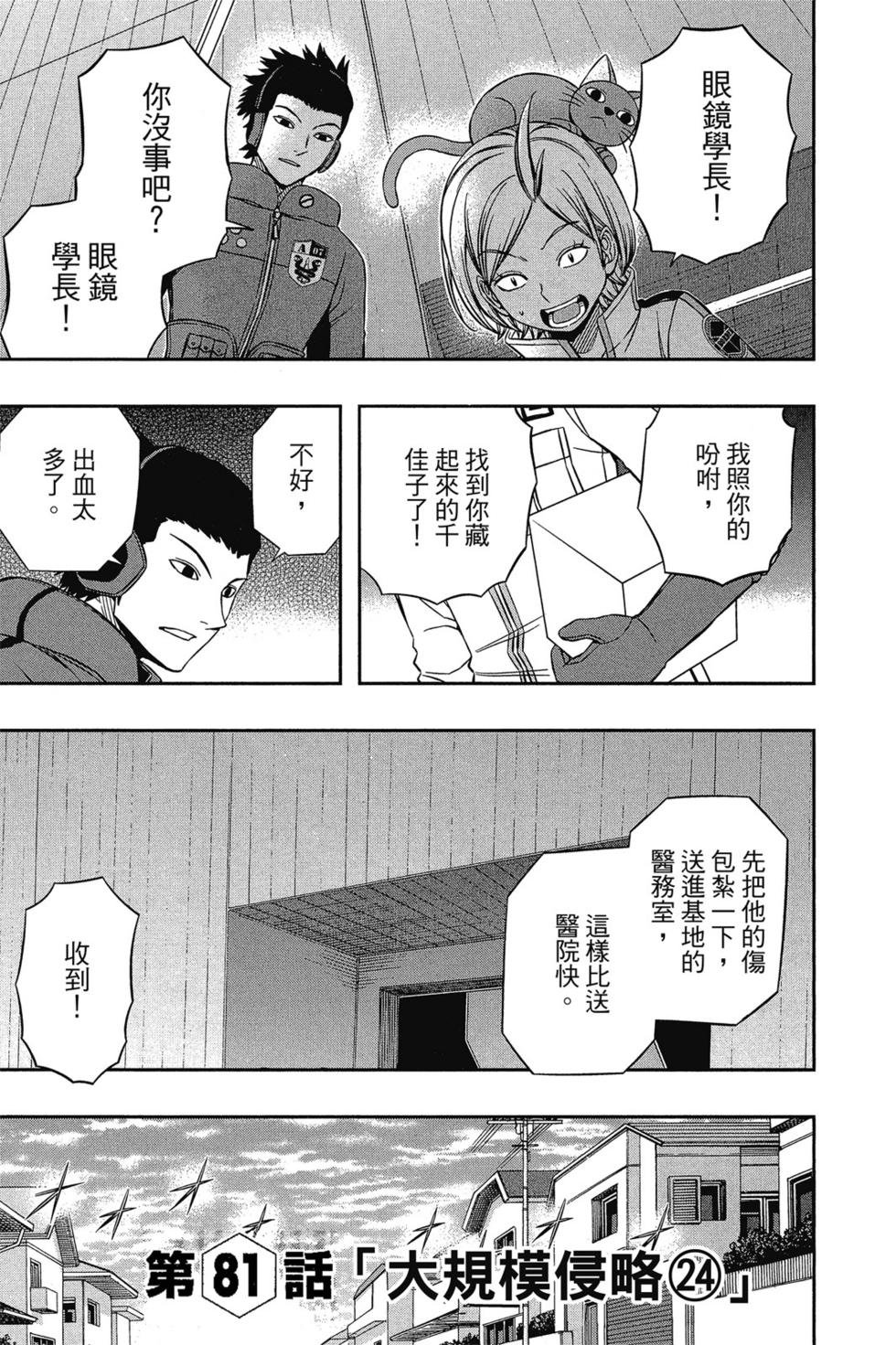 第10卷