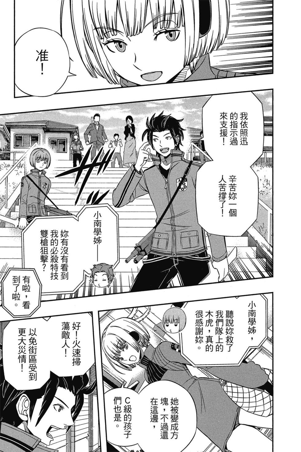 第10卷