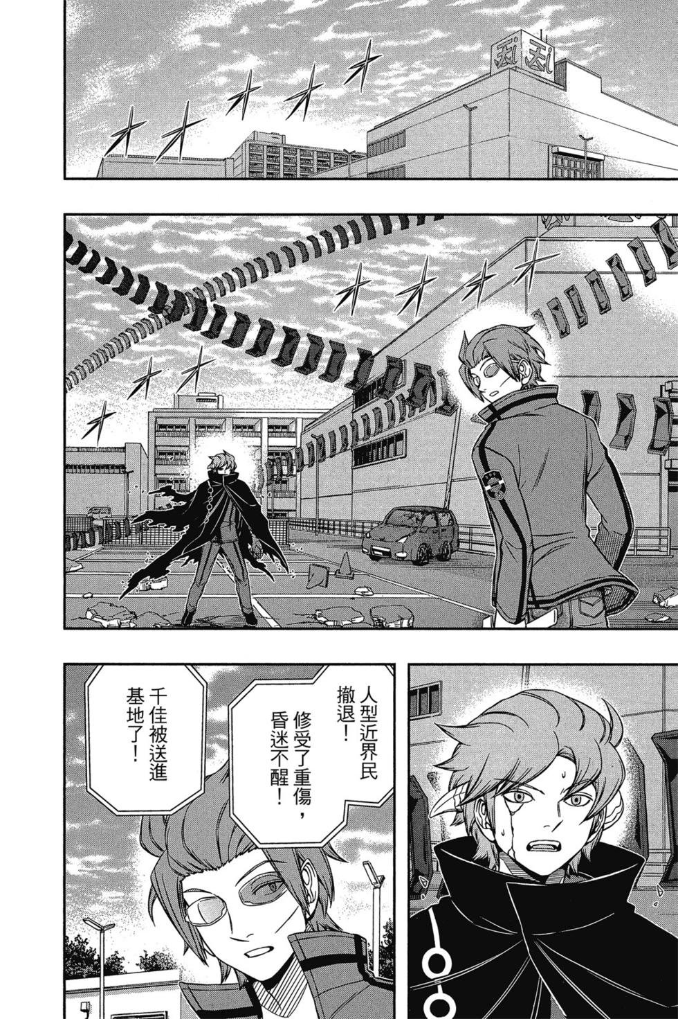第10卷
