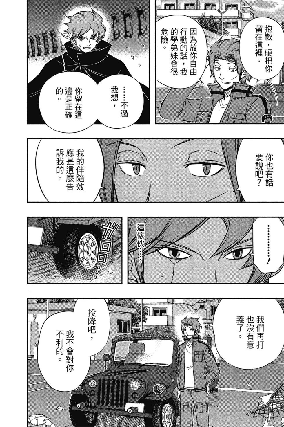 第10卷