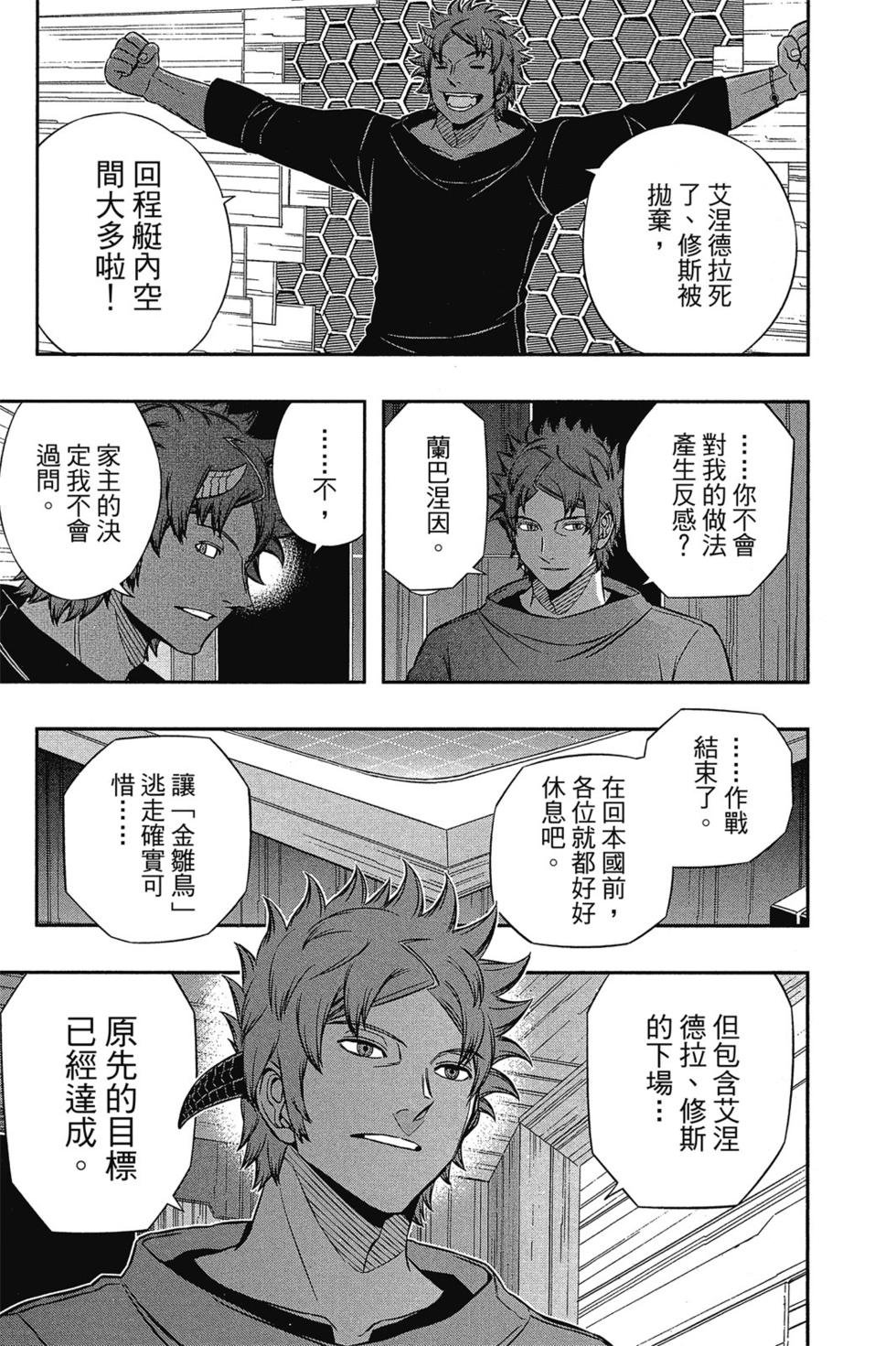 第10卷