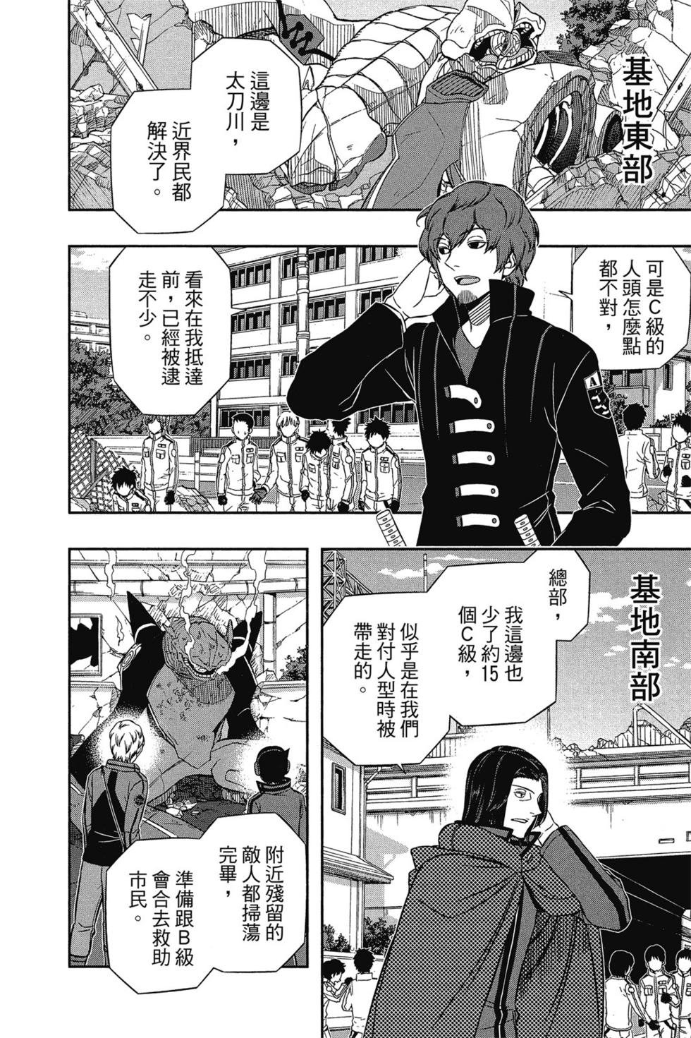 第10卷