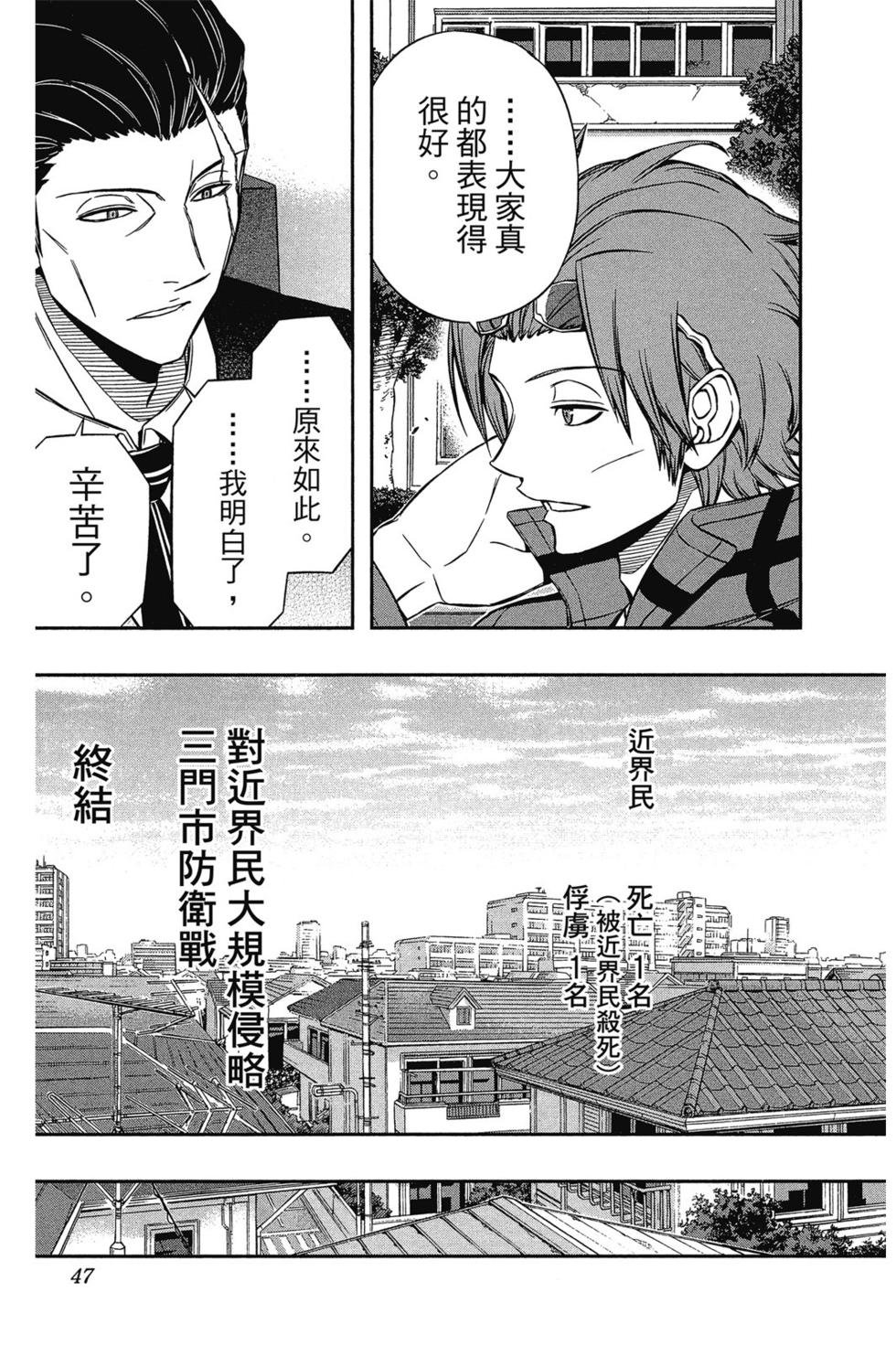 第10卷