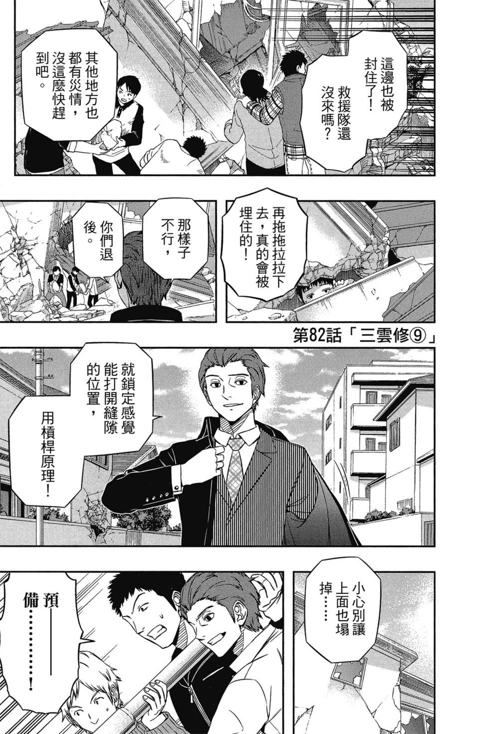 第10卷