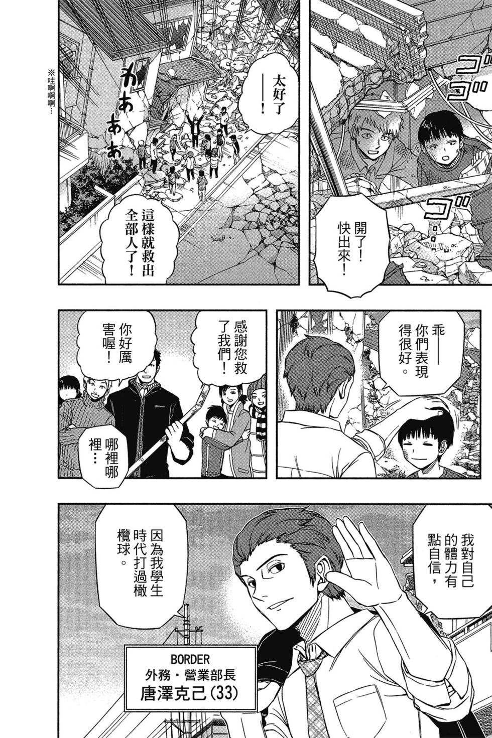 第10卷