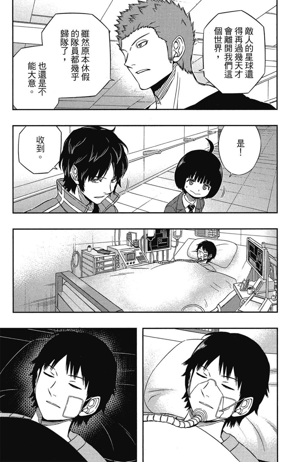 第10卷