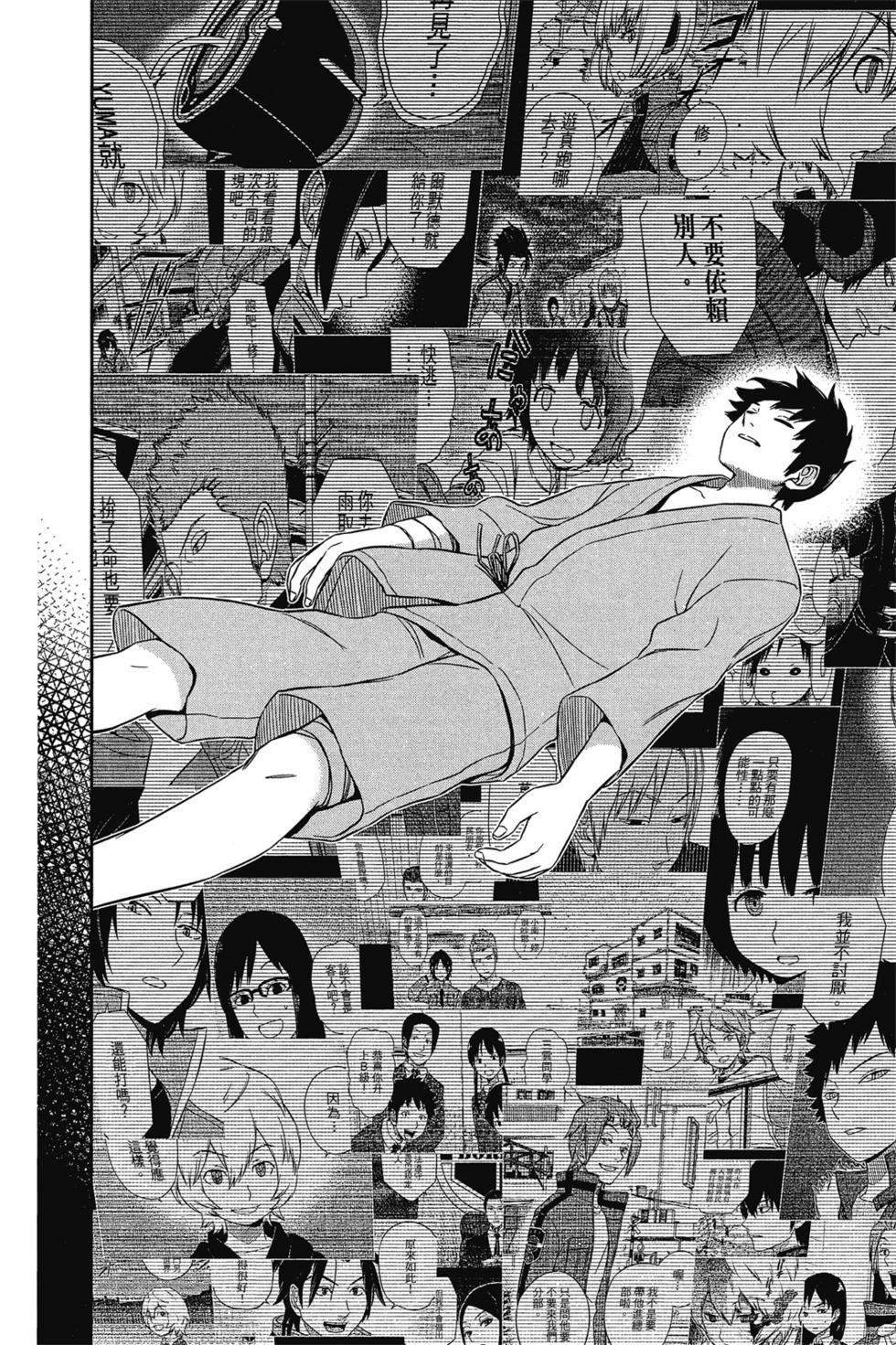 第10卷