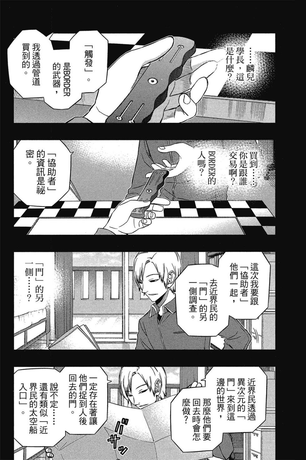 第10卷