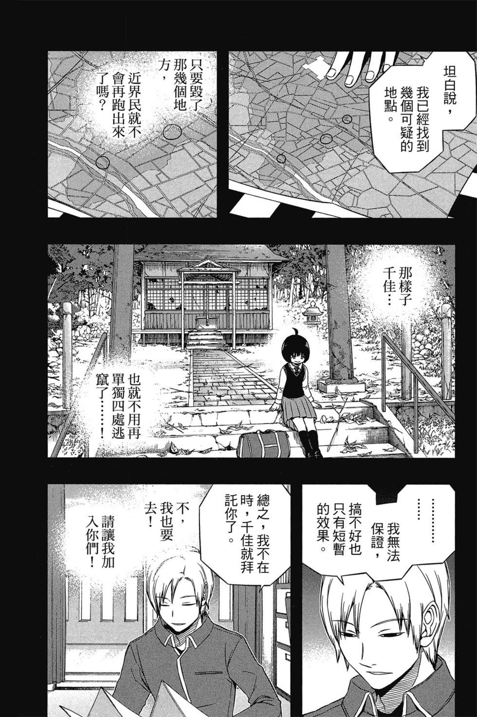 第10卷