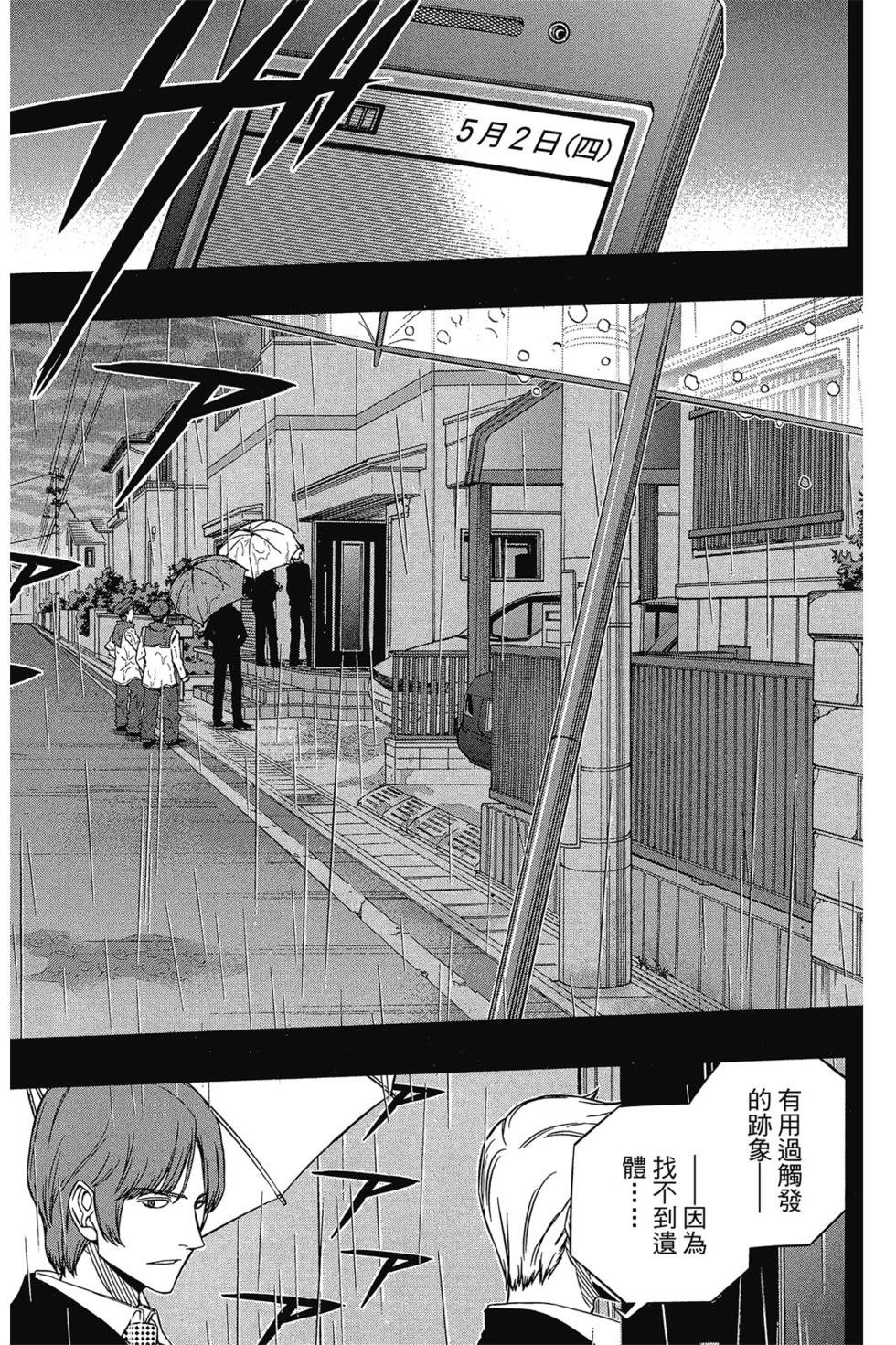 第10卷