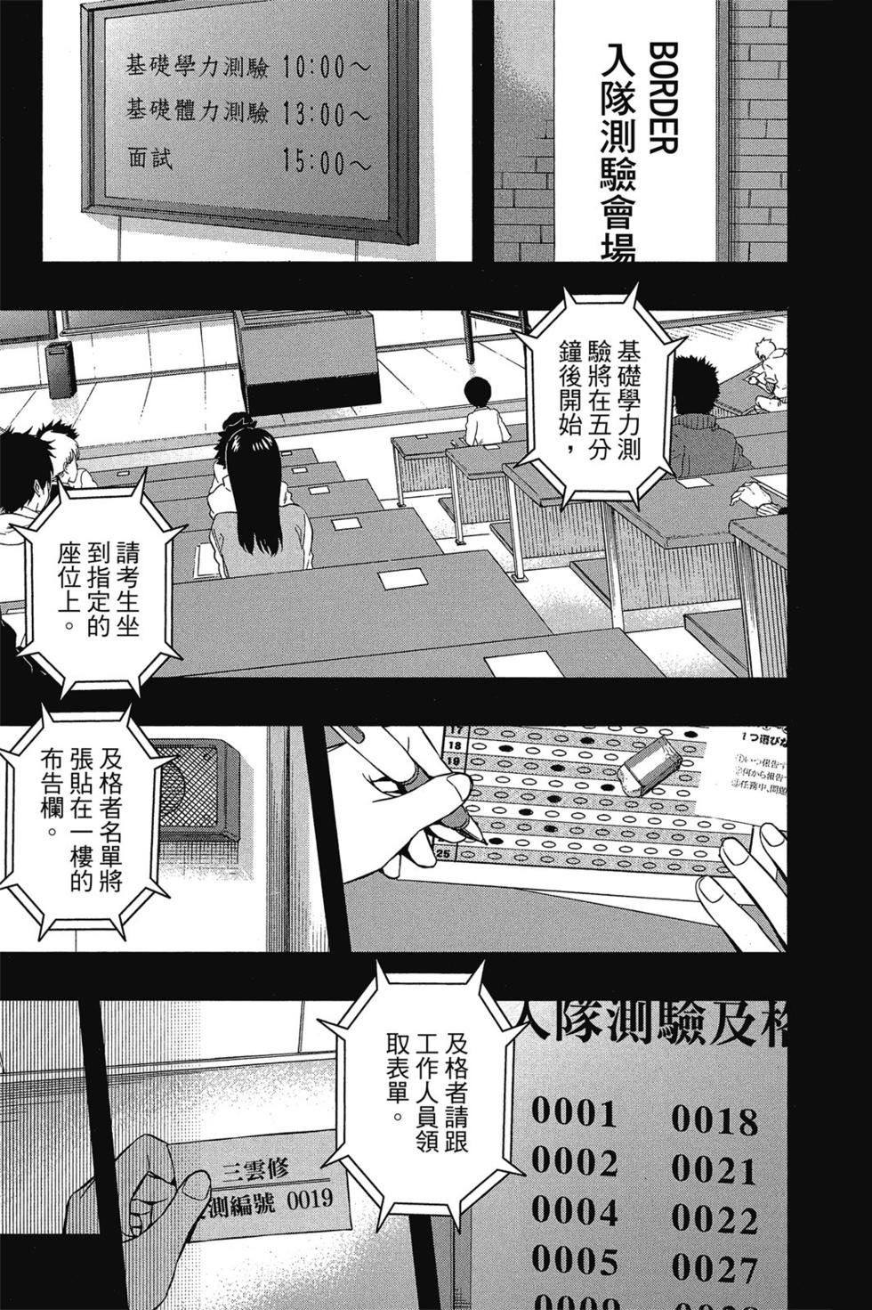 第10卷