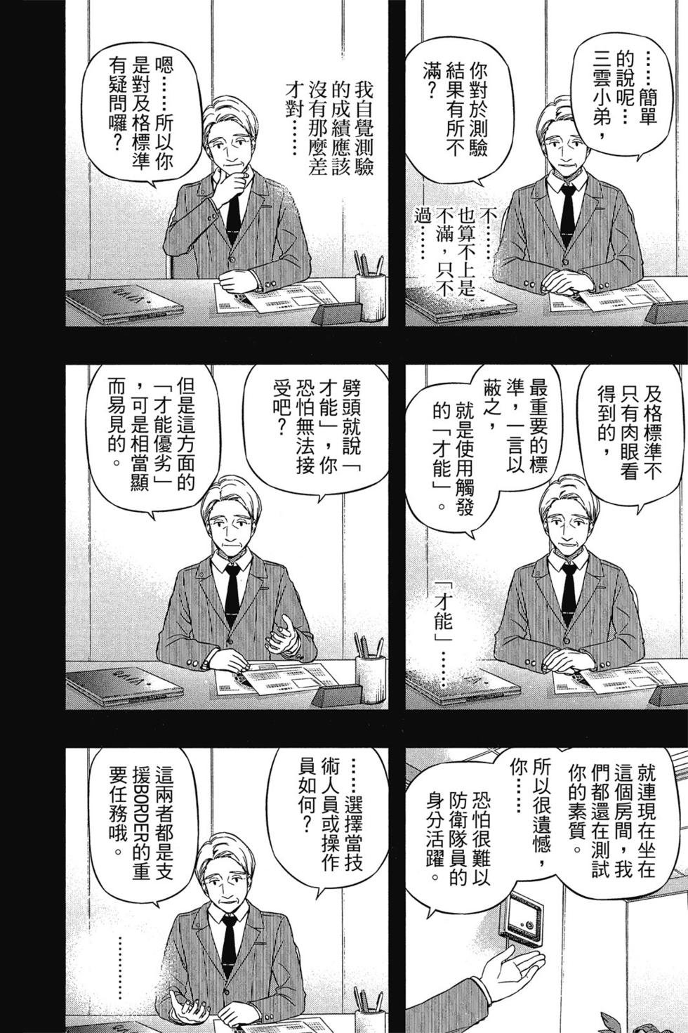 第10卷