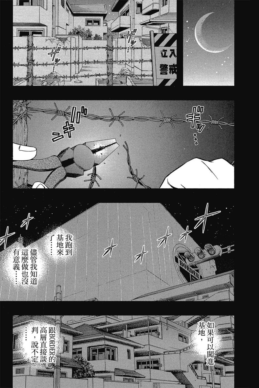 第10卷