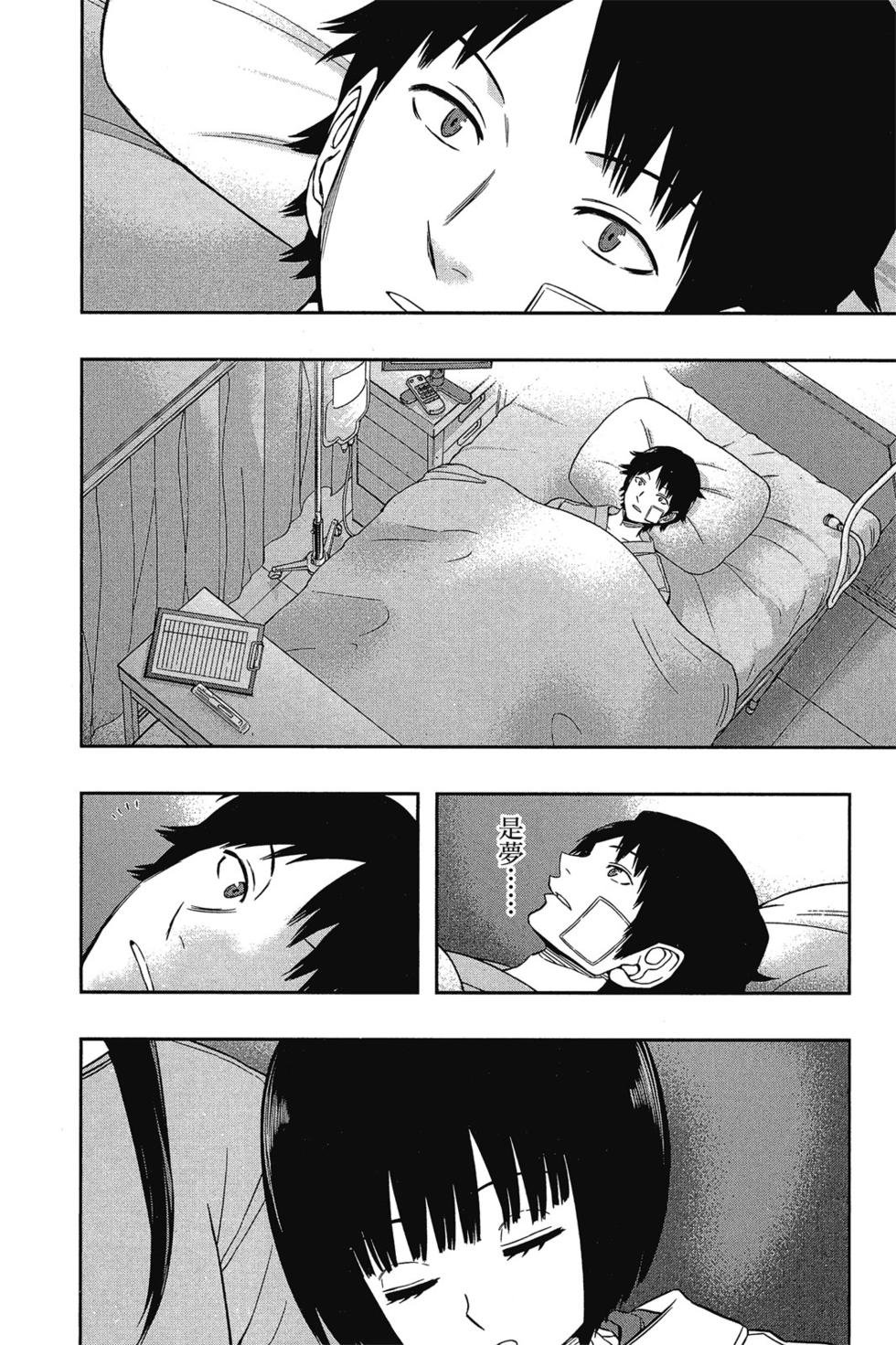 第10卷