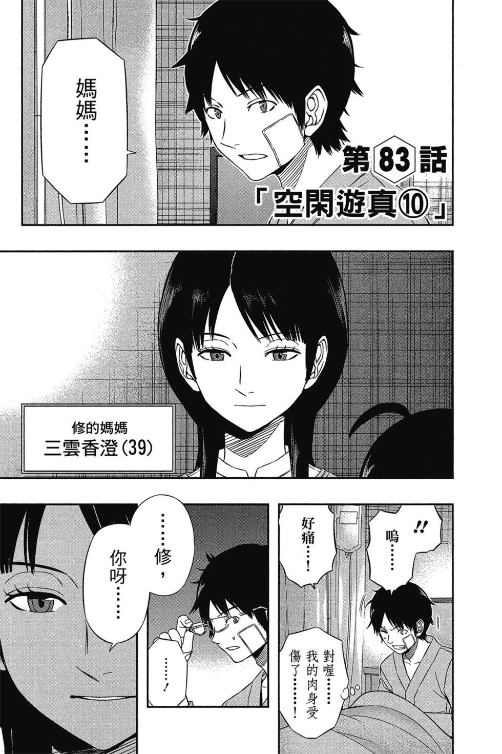 第10卷