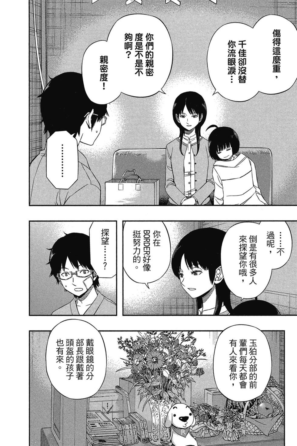 第10卷