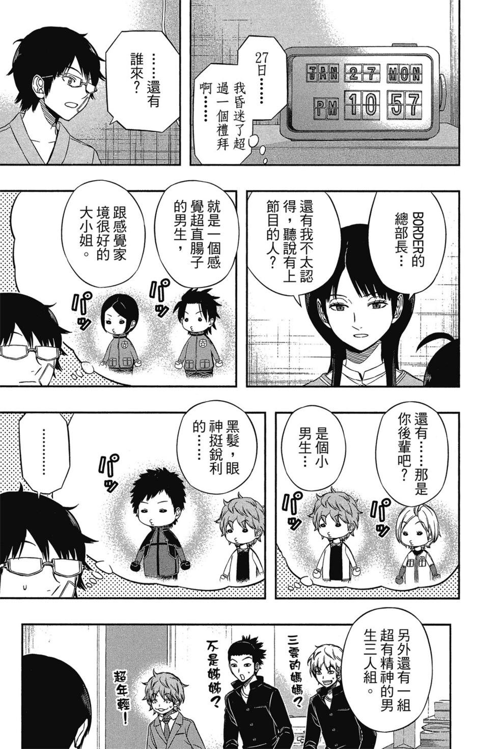 第10卷
