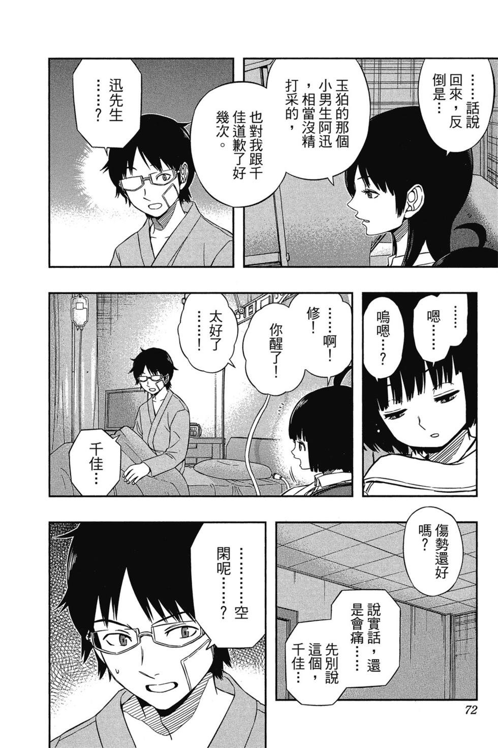 第10卷