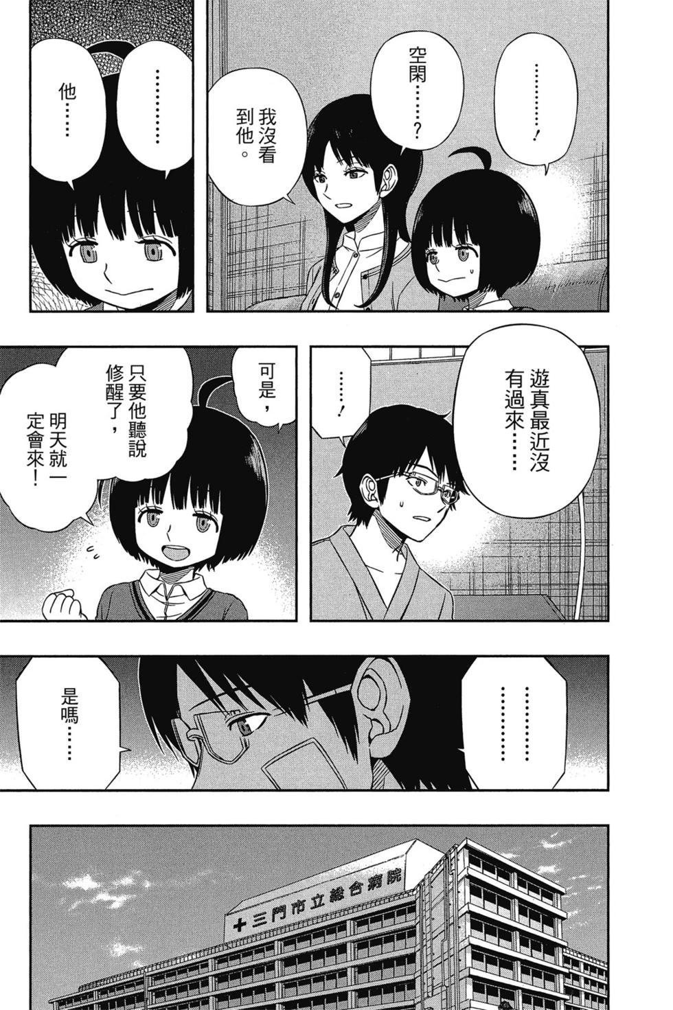 第10卷