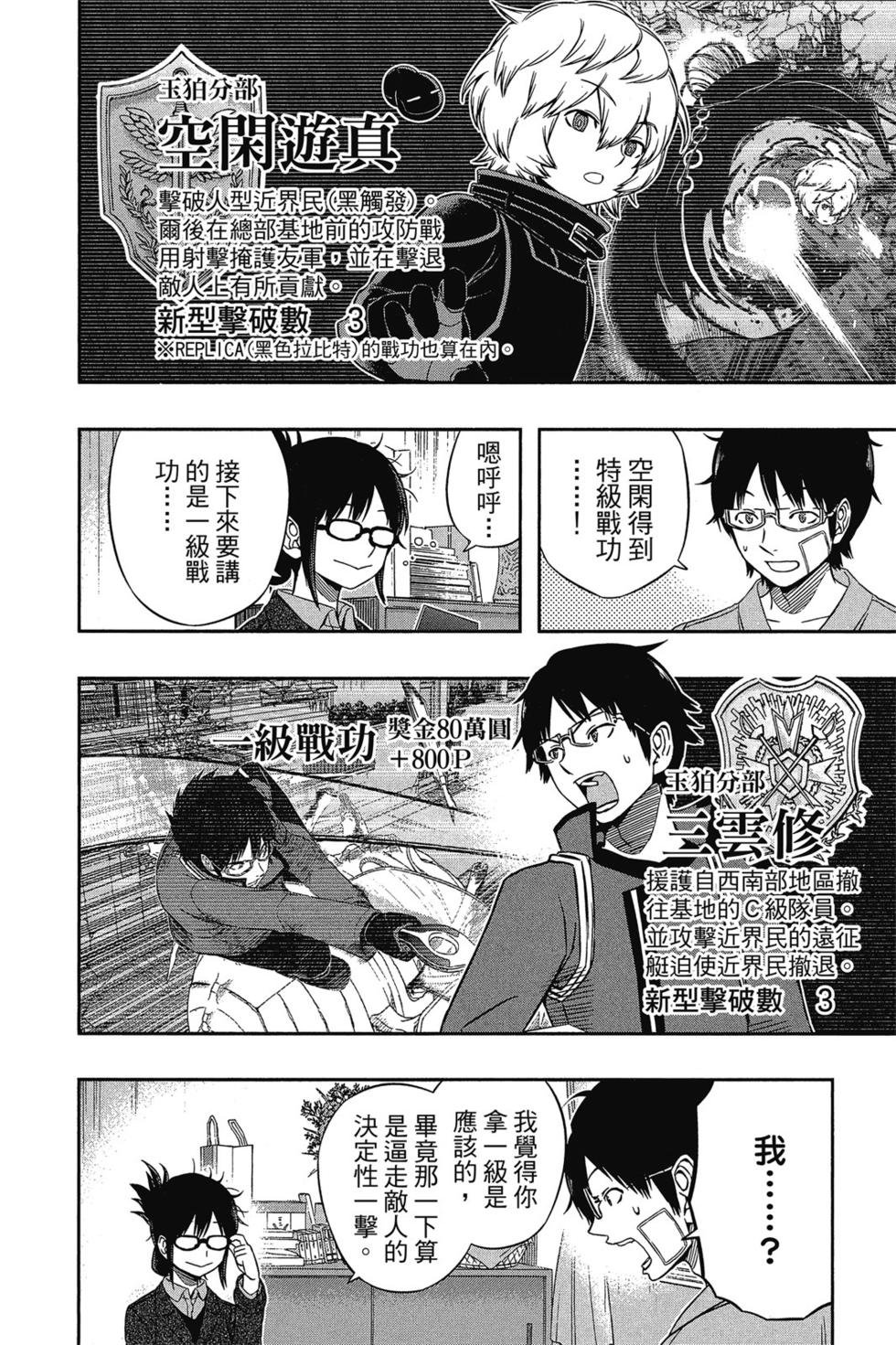 第10卷