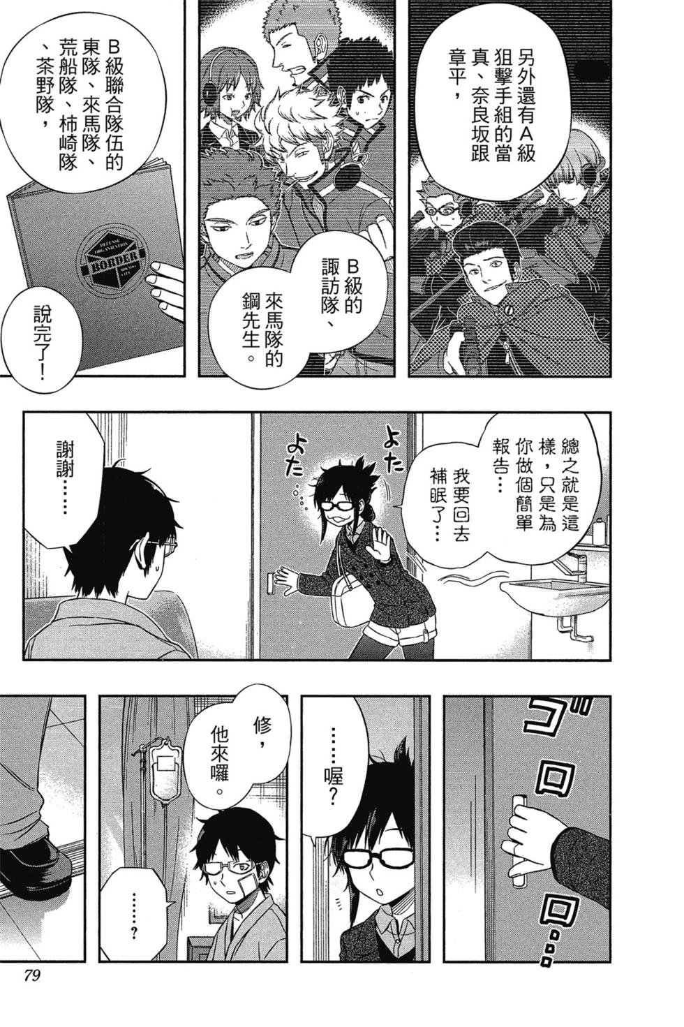 第10卷