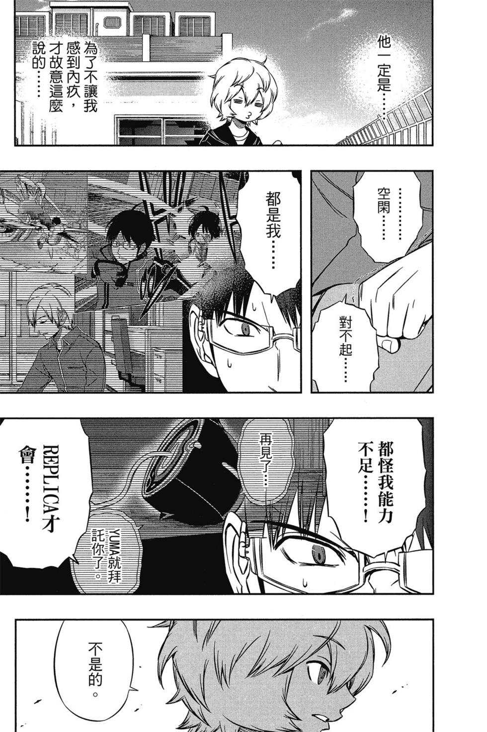 第10卷
