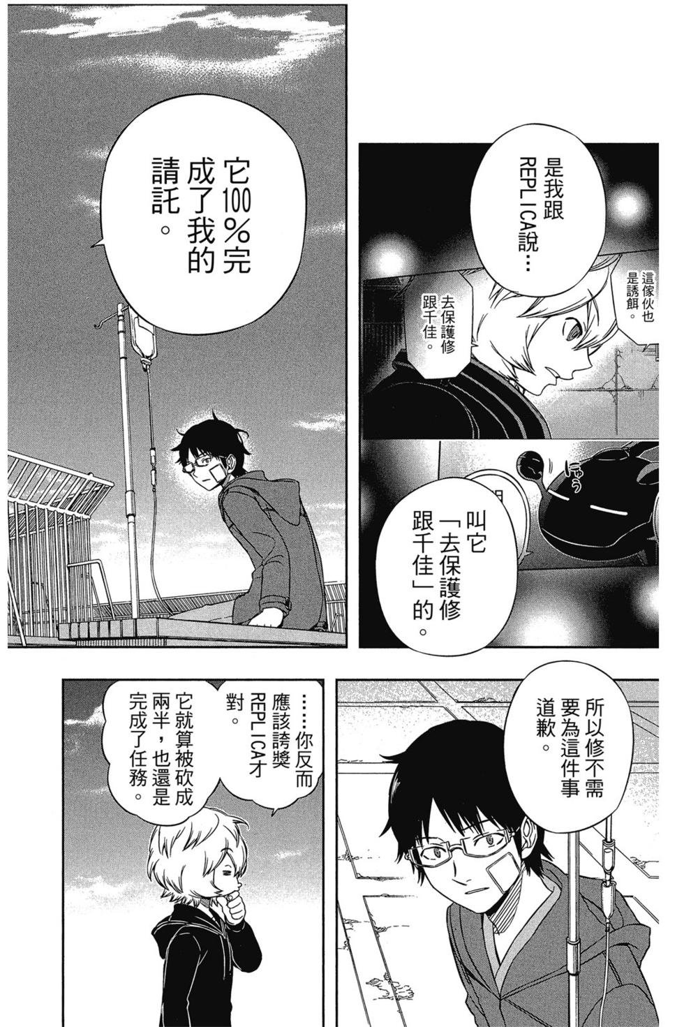 第10卷