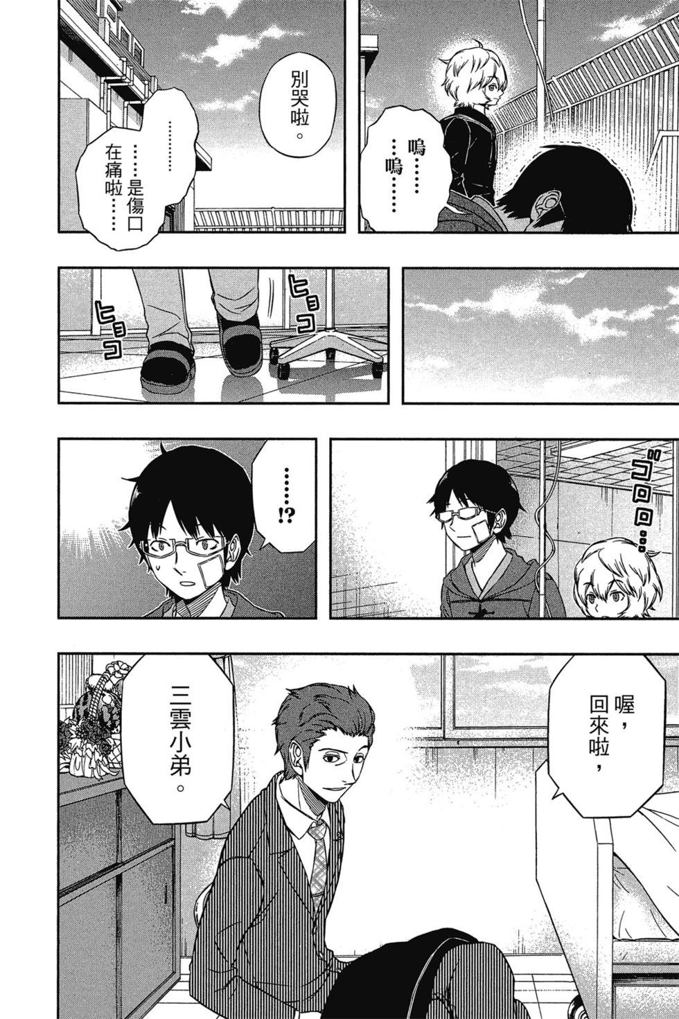 第10卷