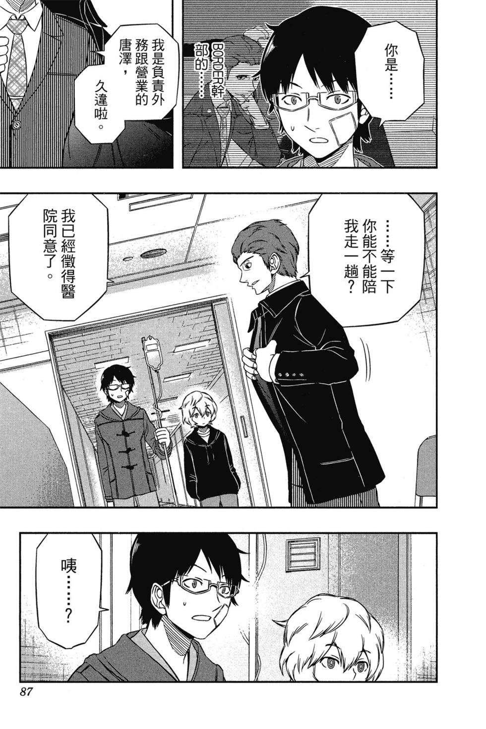第10卷