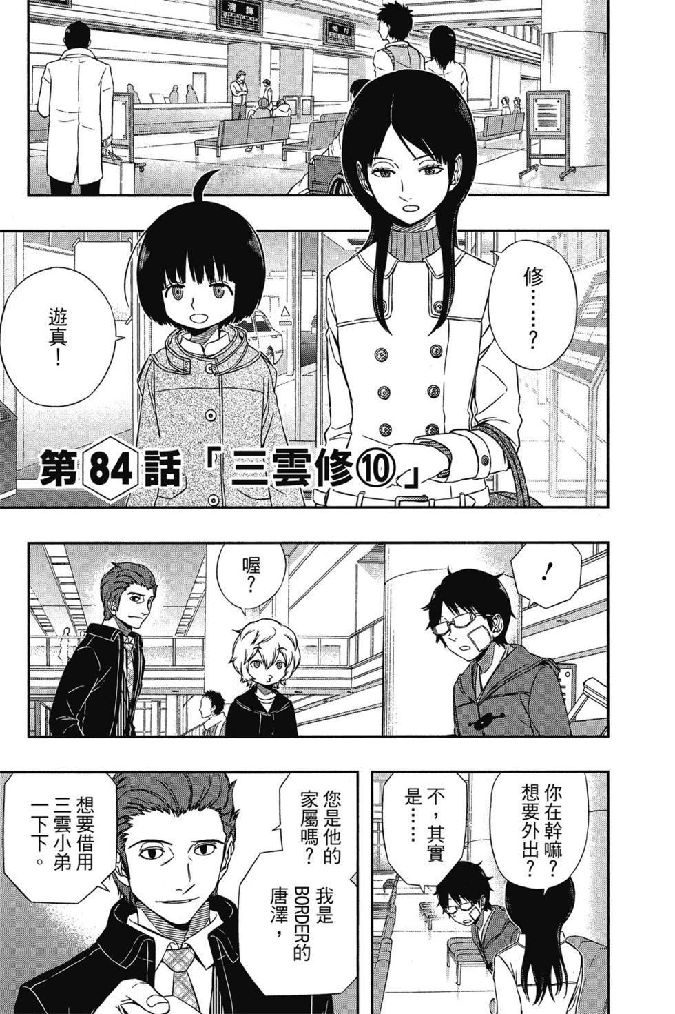 第10卷