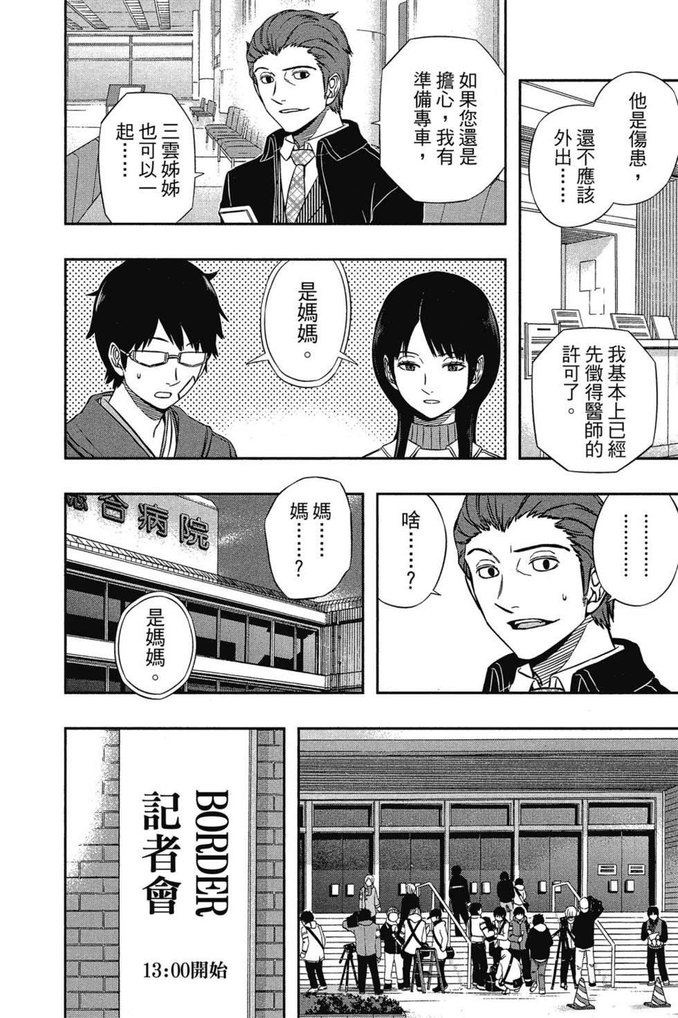 第10卷