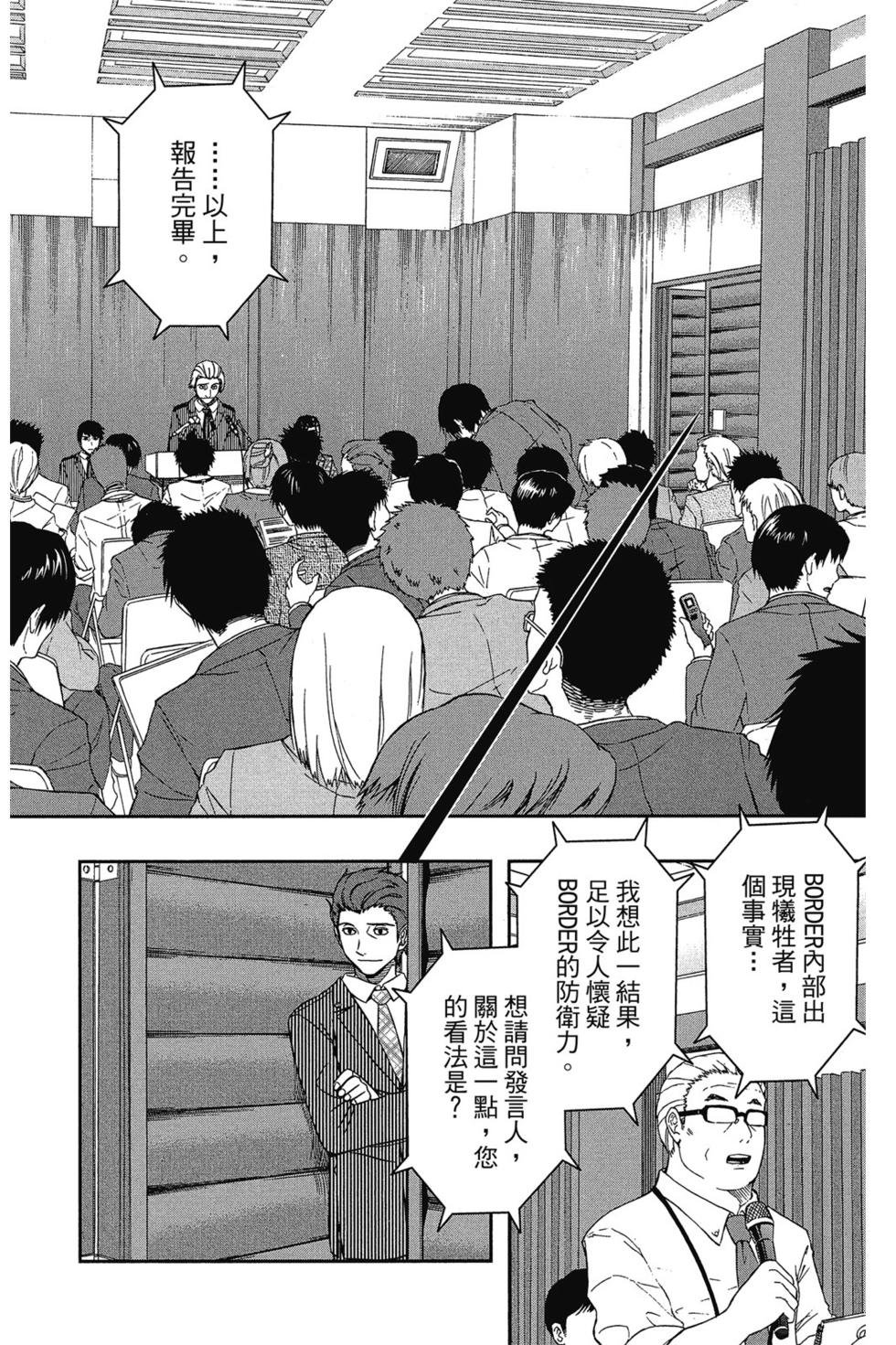 第10卷