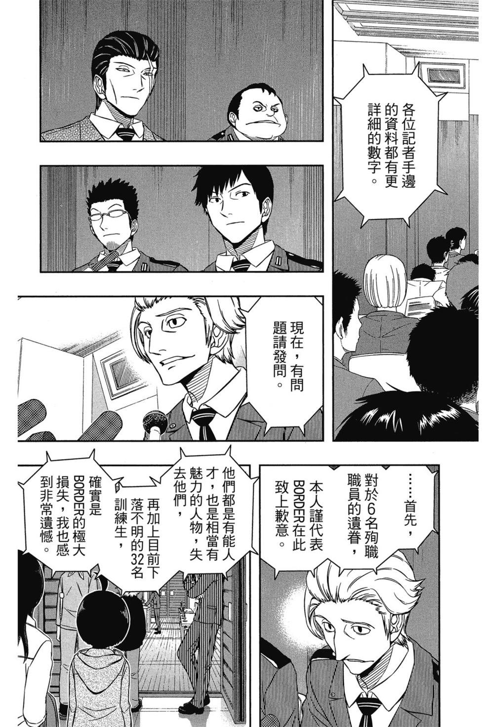 第10卷