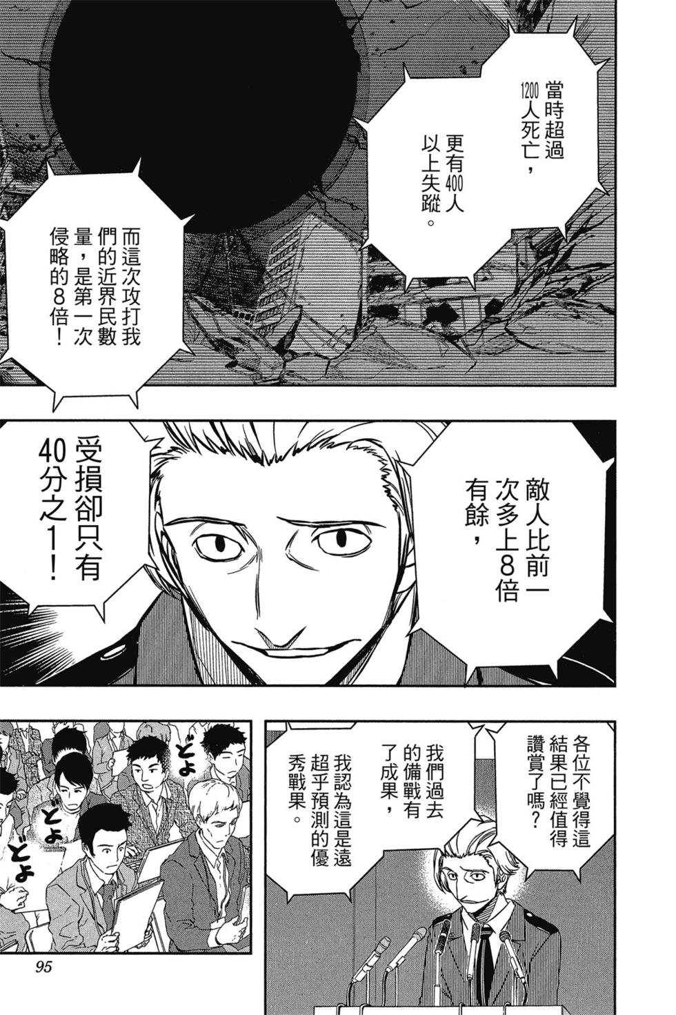 第10卷