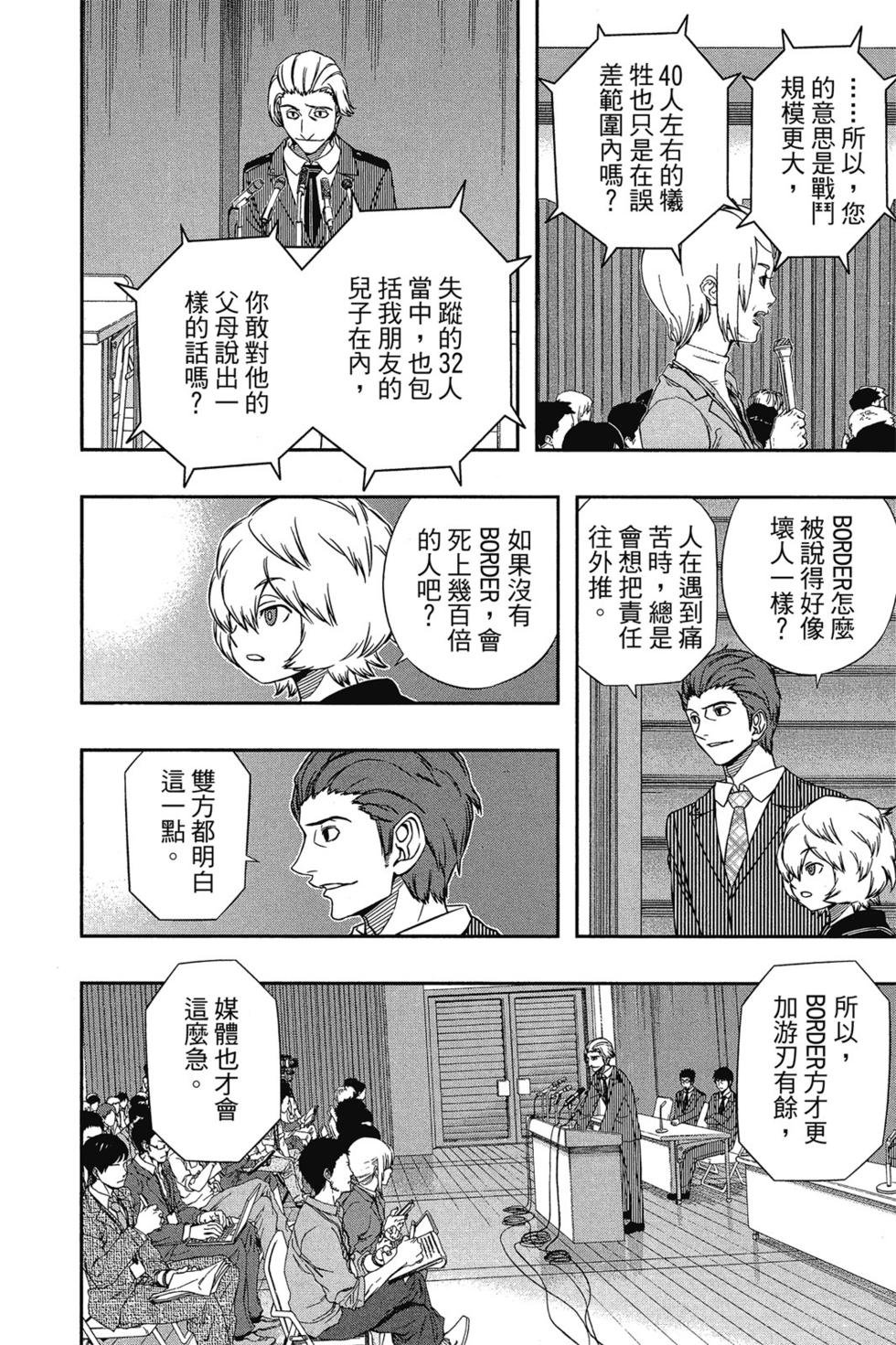 第10卷