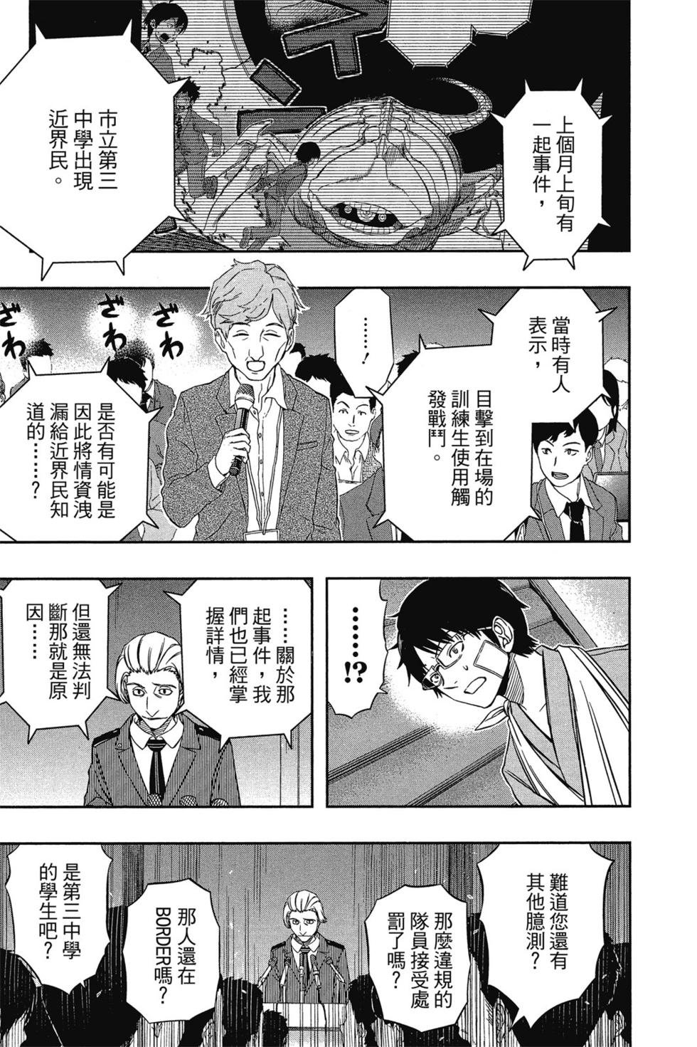 第10卷