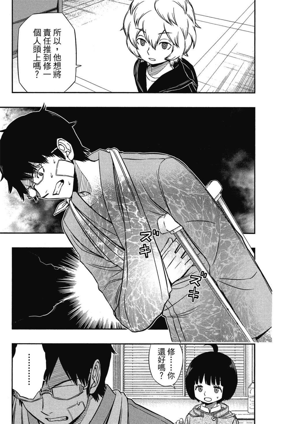 第10卷