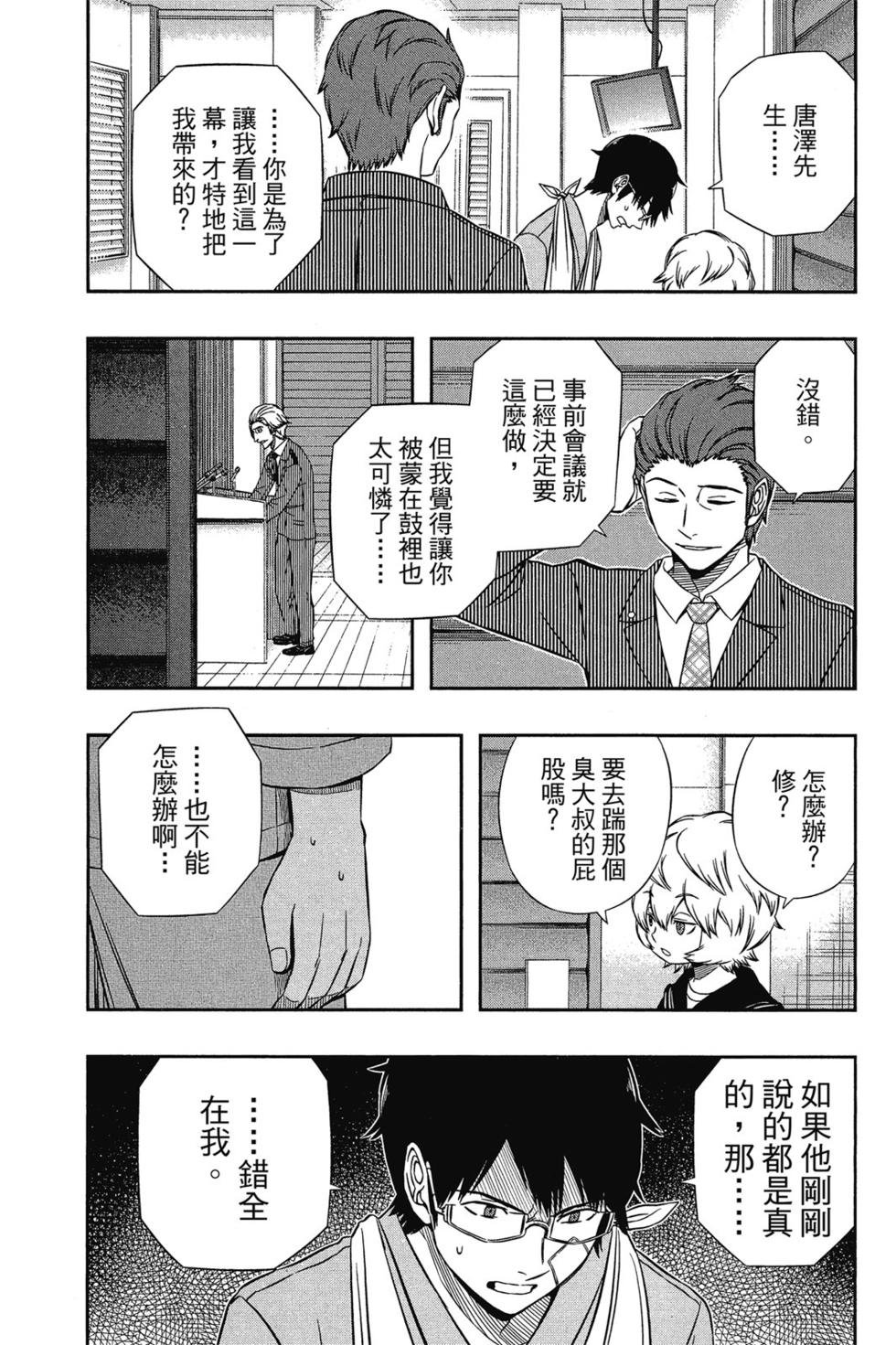 第10卷