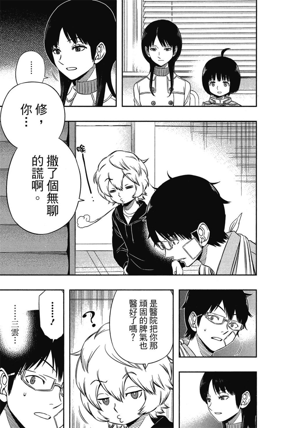 第10卷