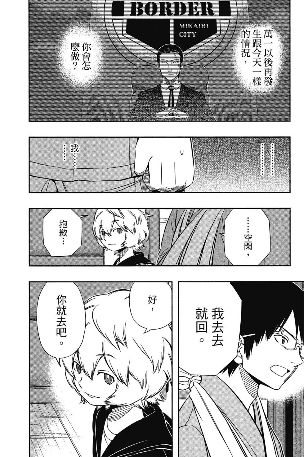 第10卷