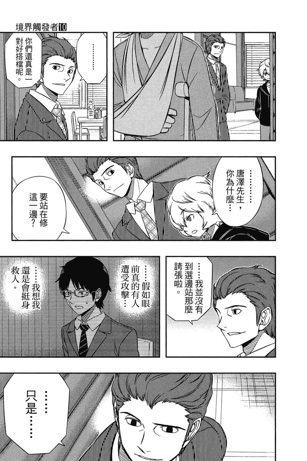 第10卷