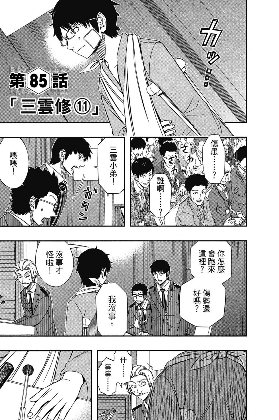 第10卷