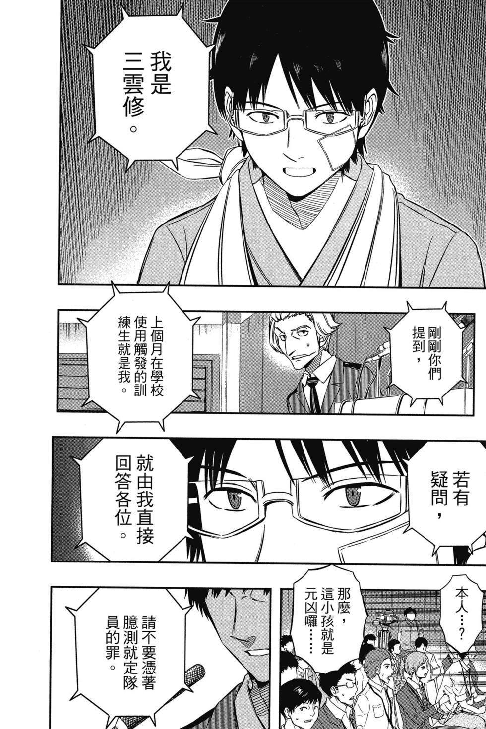 第10卷