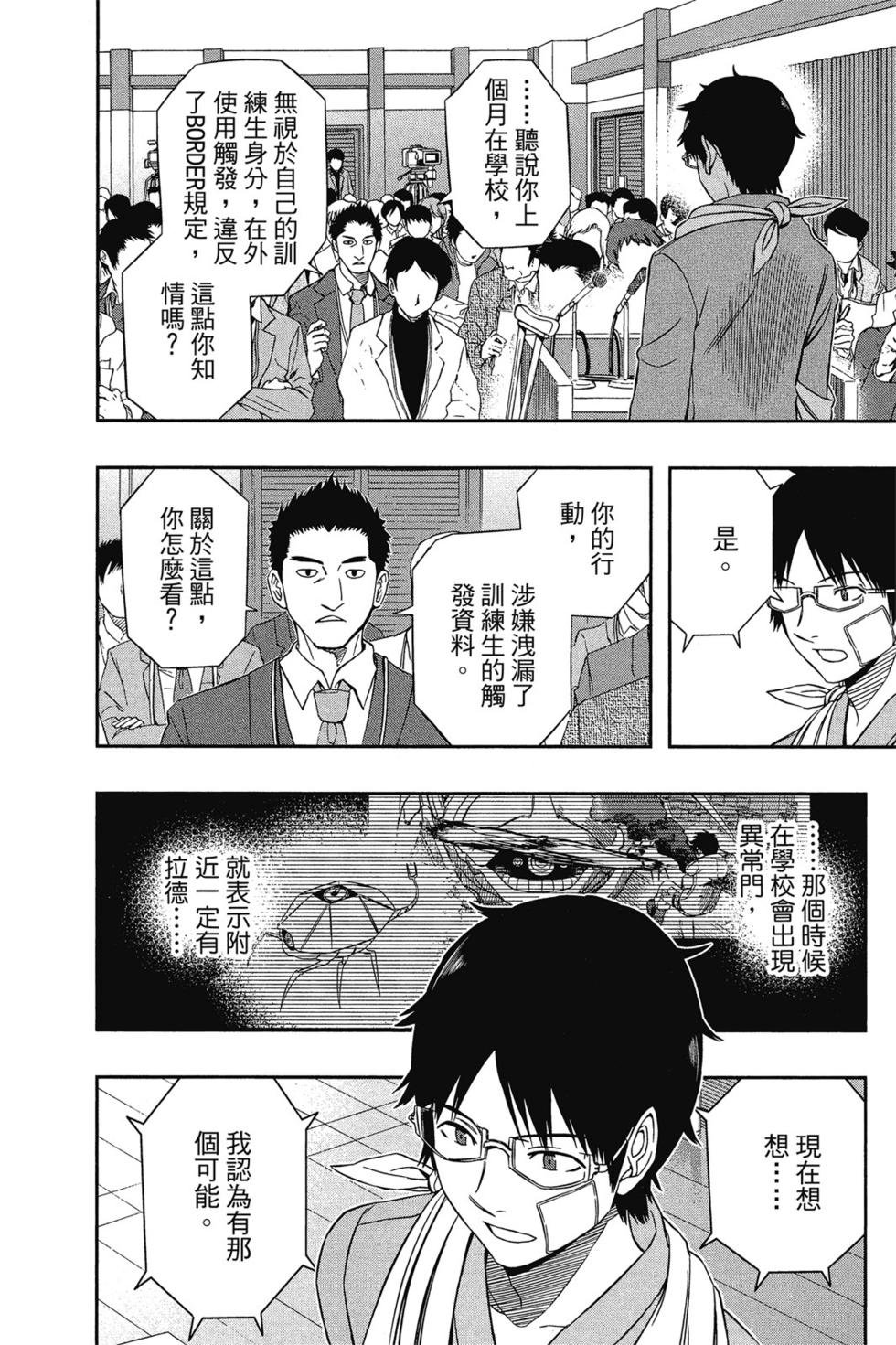 第10卷