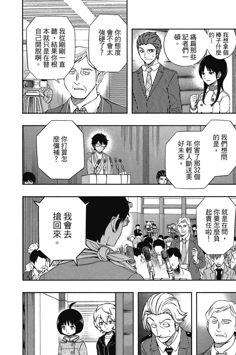 第10卷