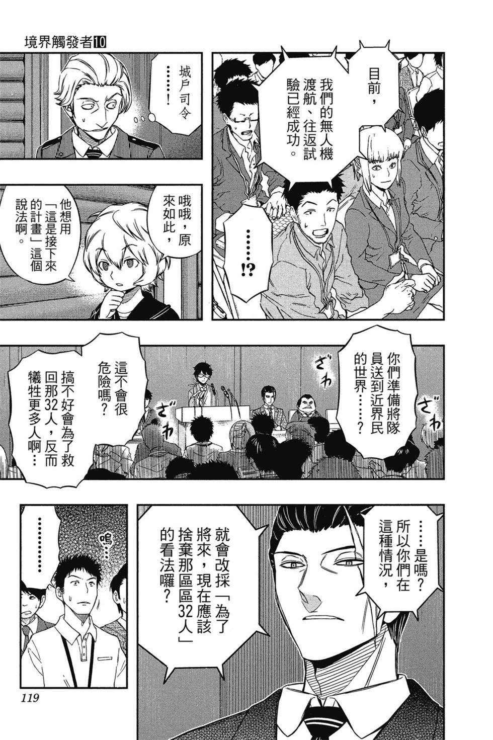 第10卷